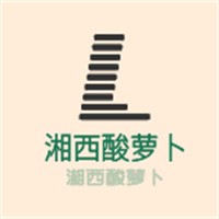 湘西酸蘿卜加盟