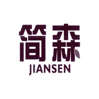 簡森戶外加盟
