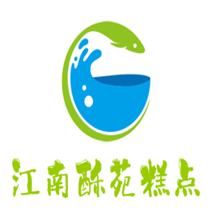 江南酥苑糕點加盟