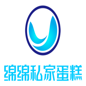 綿綿私家蛋糕加盟
