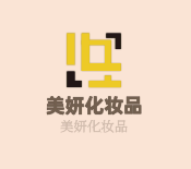 美妍化妝品加盟