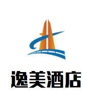 逸美酒店加盟