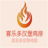 喜樂(lè)多漢堡雞排加盟