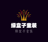 綠盒子童裝加盟