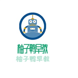 柚子鴨早教加盟
