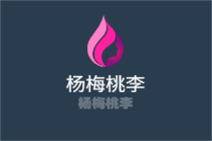 楊梅桃李加盟