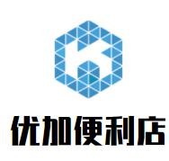 優(yōu)加便利店加盟