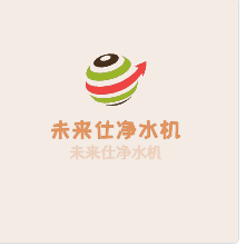 未來(lái)仕凈水機(jī)加盟