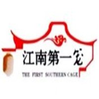江南第一籠小籠包加盟