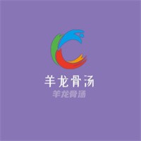 羊龍骨湯加盟