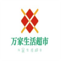 萬(wàn)家生活超市加盟