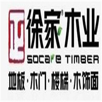 徐家木業(yè)加盟