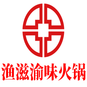 漁滋渝味火鍋加盟