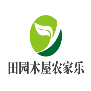 田園木屋農(nóng)家樂(lè)加盟