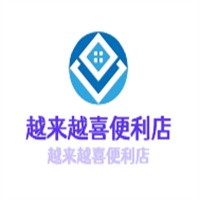 越來越喜便利店加盟