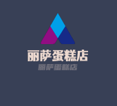 麗薩蛋糕店加盟
