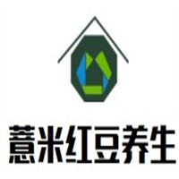 薏米紅豆養(yǎng)生加盟