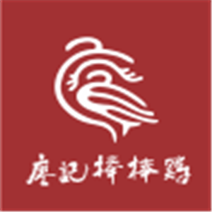 繆記棒棒雞加盟