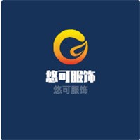 悠可服飾加盟