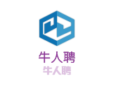牛人聘加盟