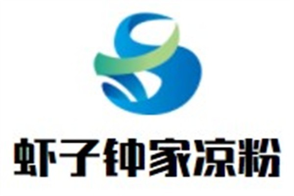 蝦子鐘家涼粉加盟
