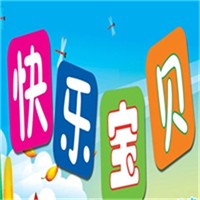 快樂寶貝外貿(mào)童裝加盟