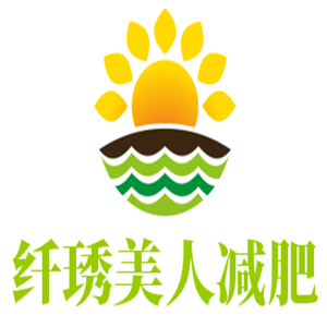 纖琇美人減肥加盟