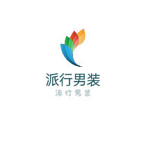 派行男裝加盟