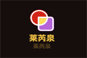萊芮泉魔力油加盟