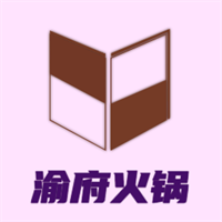渝府火鍋加盟