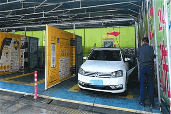 喜之郎自助洗車(chē)加盟