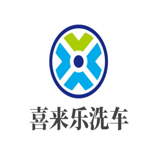 喜來樂洗車加盟