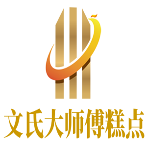 文氏大師傅糕點(diǎn)加盟
