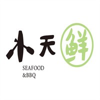 小天鮮燒烤加盟