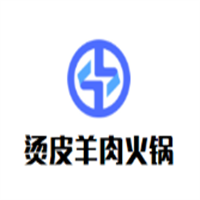 燙皮羊肉火鍋加盟