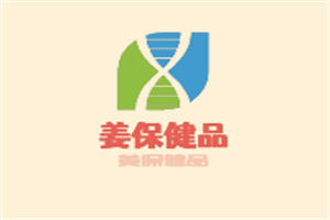 姜保健品加盟