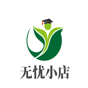 無憂小店智能售貨機(jī)加盟