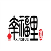 幸福里餐廳加盟