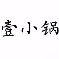 壹小鍋旋轉(zhuǎn)小火鍋加盟