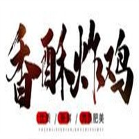香酥炸雞加盟