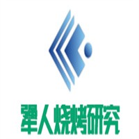 犟人燒烤研究所加盟