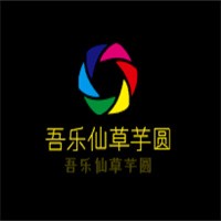 吾樂(lè)仙草芋圓加盟