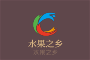 水果之鄉(xiāng)加盟