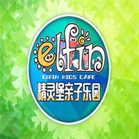 精靈堡親子樂園加盟