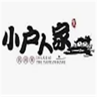 小戶(hù)人家加盟