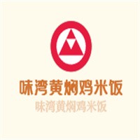 味灣黃燜雞米飯加盟