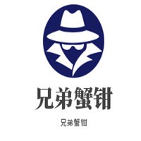兄弟蟹鉗加盟
