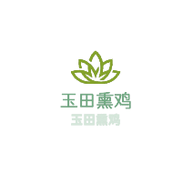玉田熏雞加盟