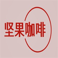 堅(jiān)果咖啡加盟
