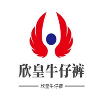 欣皇牛仔褲加盟